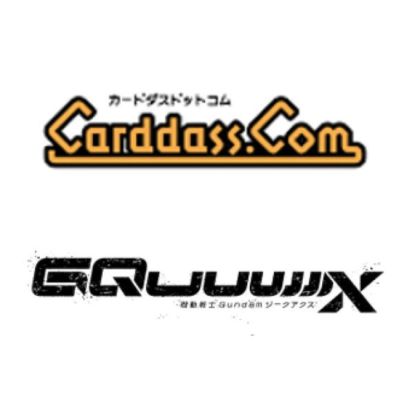 《機動戰士高達 GQuuuuuuX》CARDDASS 收藏咭 (一盒20包)