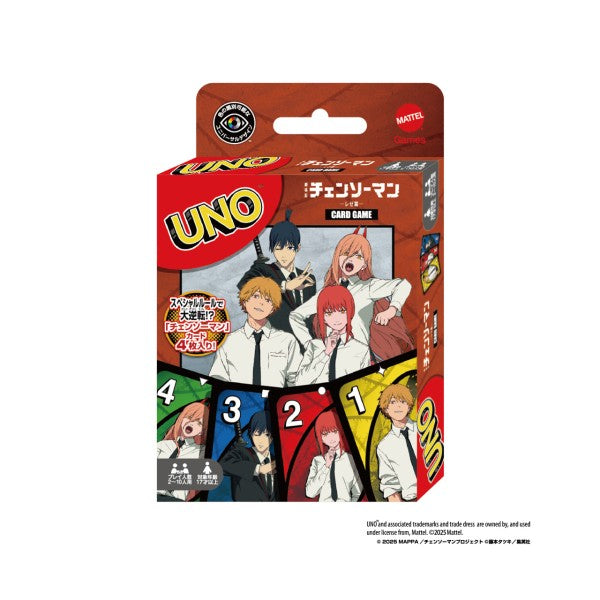 Uno卡牌 - 劇場版 鏈鋸人蕾潔篇