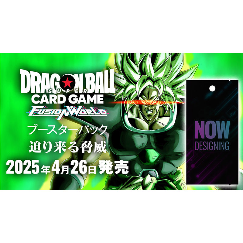 龍珠超咭牌遊戲 融合世界 第六彈 迫近的威脅 [FB06] 日文版