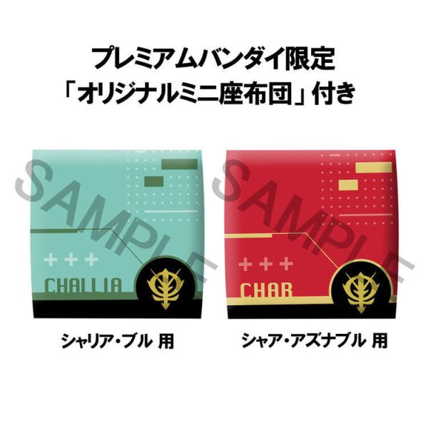 [LOOK UP]《機動戰士 高達 Gundam GQuuuuuuX》夏利安 & 馬沙 [附特典]