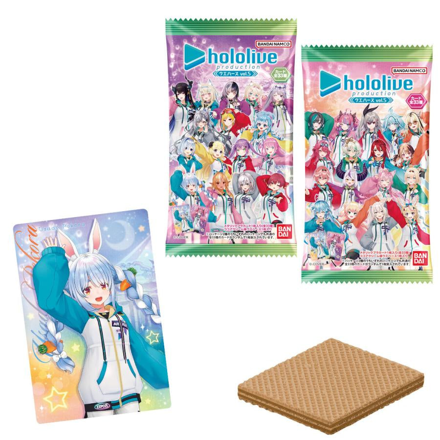 《Hololive》角色威化卡 第五彈 (一盒20包)