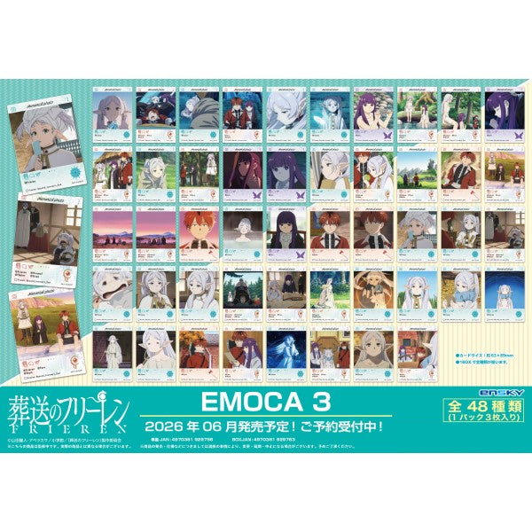 《葬送的芙莉蓮》EMOCA 收藏卡 第3彈 (一盒16包)
