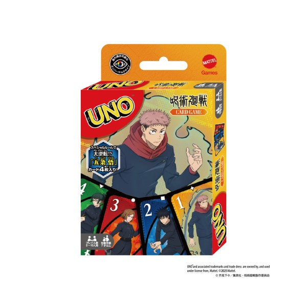 Uno卡牌 - 咒術迴戰