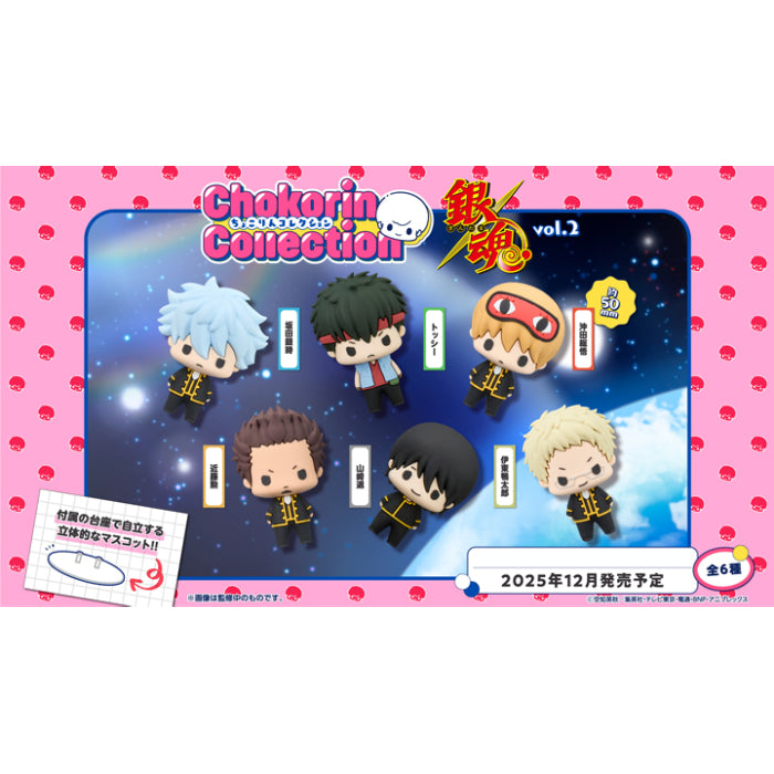 [CHOKORIN]《銀魂》Vol.2 (一套6款)