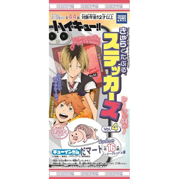 《排球少年》 角色貼紙 第4彈 (一盒20包)