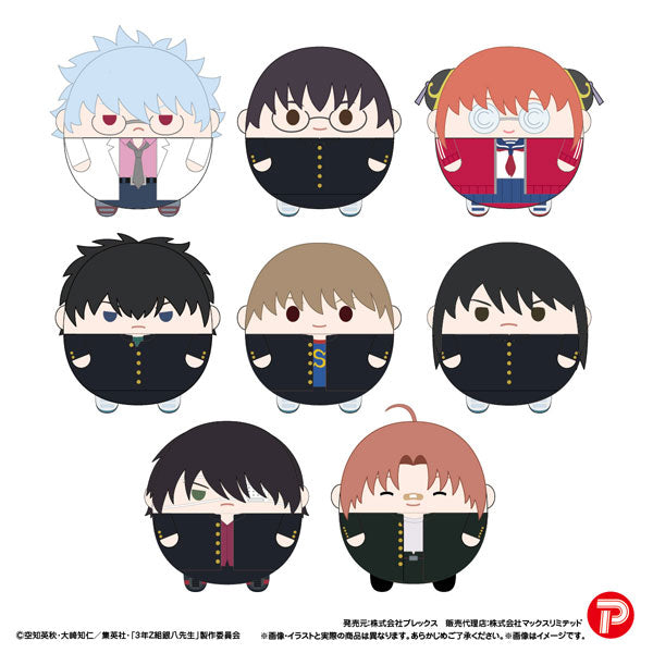 《銀魂》3年Z組銀八老師 胖胖公仔掛飾 (一套8款)