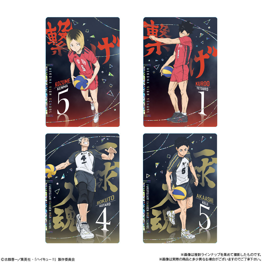 《排球少年》威化卡 第七彈 (一盒20包)