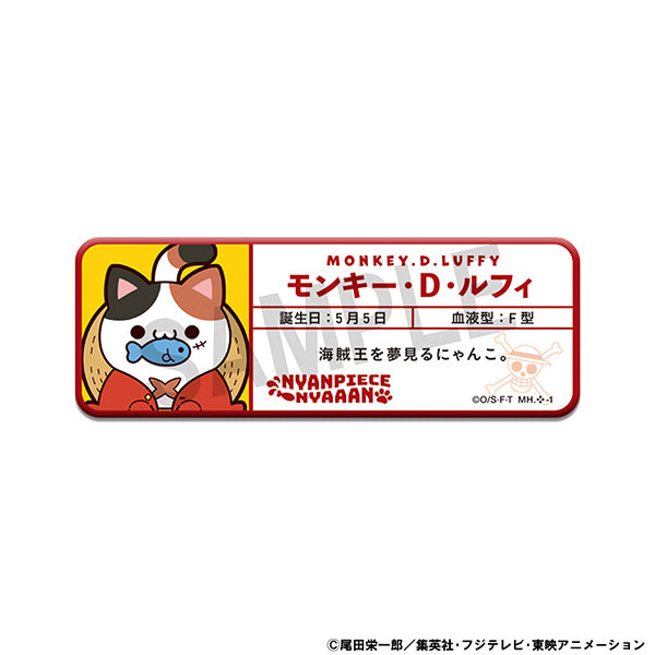 [MEGA CAT]《海賊王》海賊喵 金屬名牌 第二彈 (一盒6個)