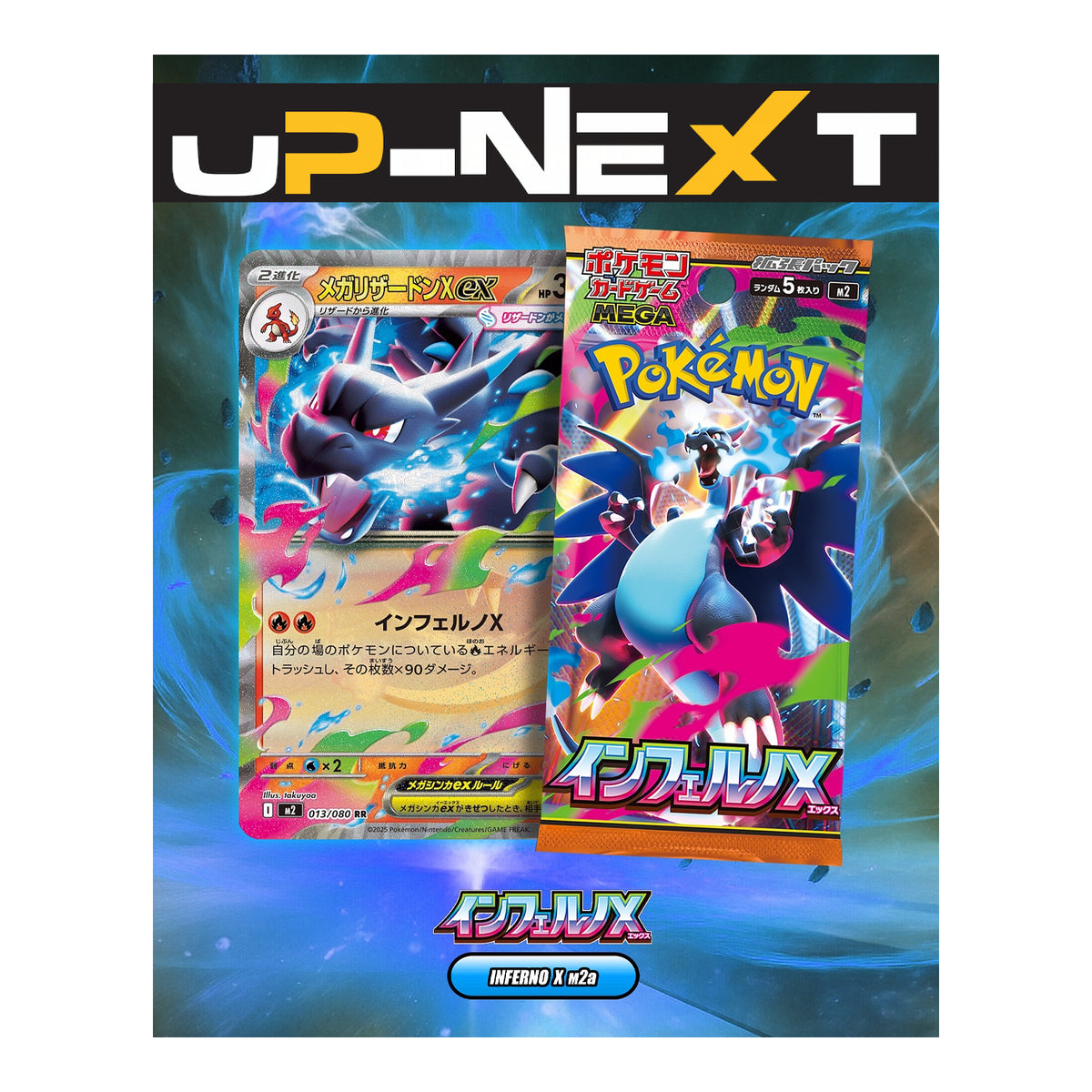 [日版] 寵物小精靈寶可夢集換式卡牌 烈獄狂火X M2 (Mega Inferno X)