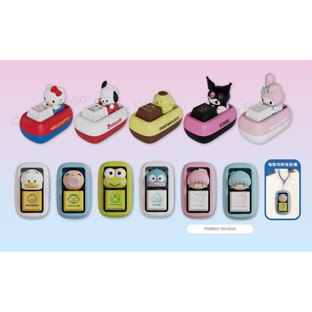 三麗歐鍵帽系列盲盒  (一盒9個)