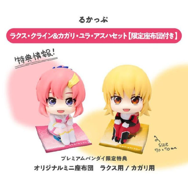 [LOOK UP]《機動戰士高達》莉古絲 & 卡嘉蓮 [附特典]