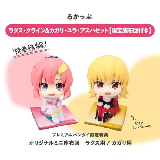 [LOOK UP]《機動戰士高達》莉古絲 & 卡嘉蓮 [附特典]