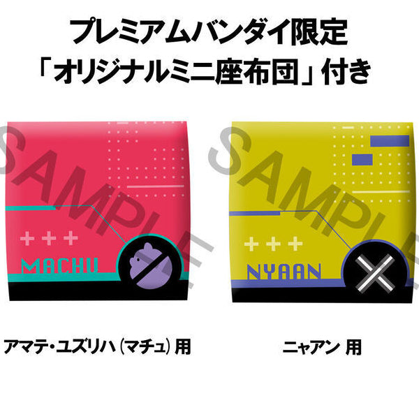 LOOK UP《機動戰士高達 Gundam GQuuuuuuX》天手讓葉 (瑪秋) & 涅安 [附特典]