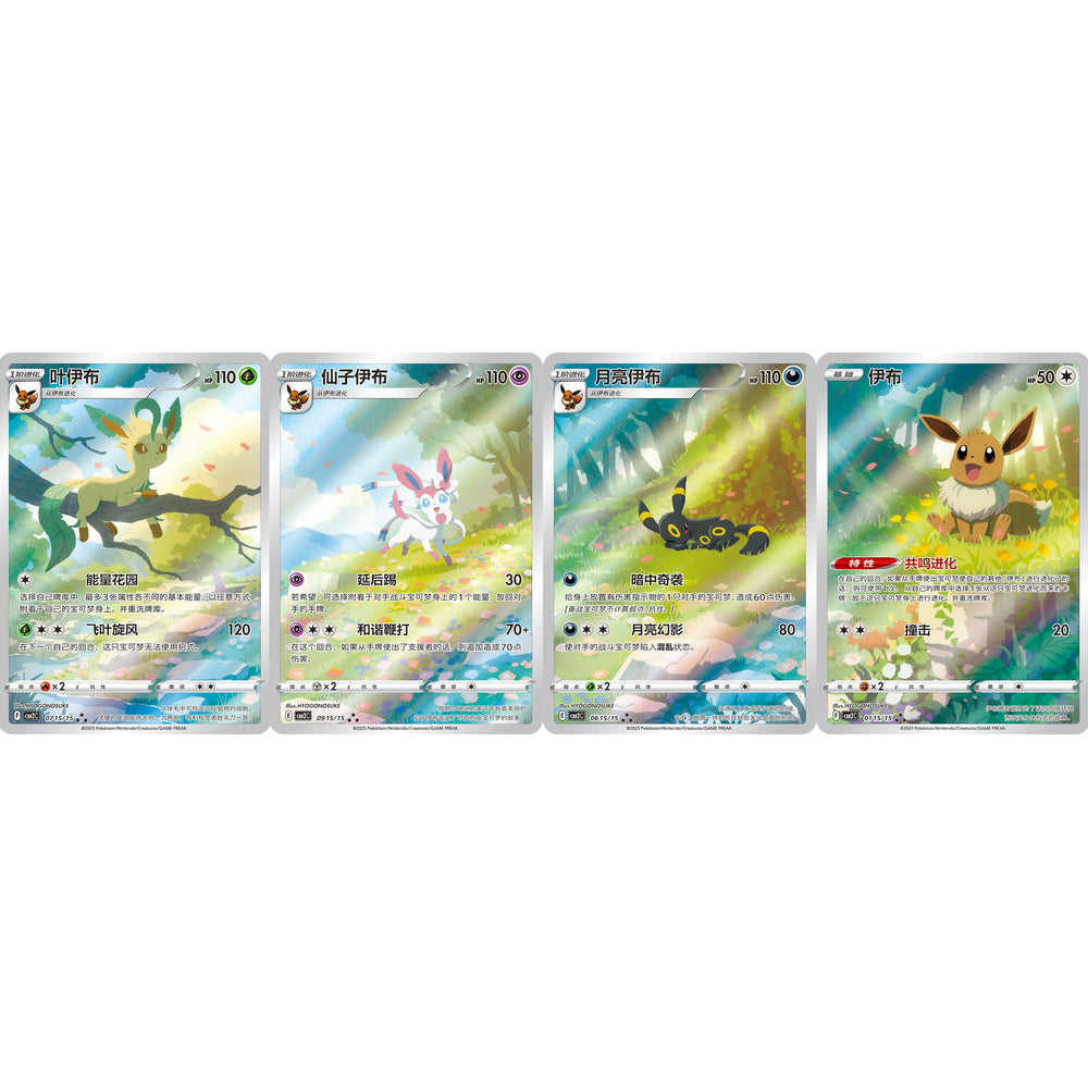 Four trading cards featuring different characters on a white background