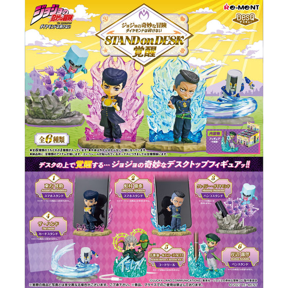 REMENT《JOJO的奇妙冒險》4 桌上用品 (一盒6個)