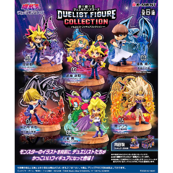 REMENT《遊戲王》對決時刻 (一套6款)