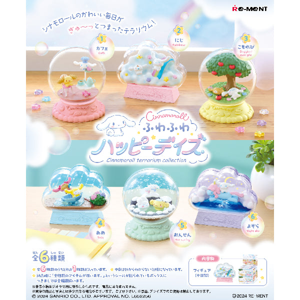 REMENT - CINNAMOROLL 快樂的天氣日子水晶球 (一套6款)