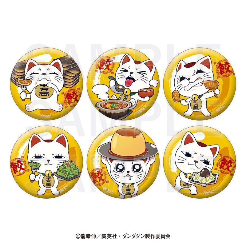 《膽大黨》x 肉汁餃子 金屬襟章 (一套6款)