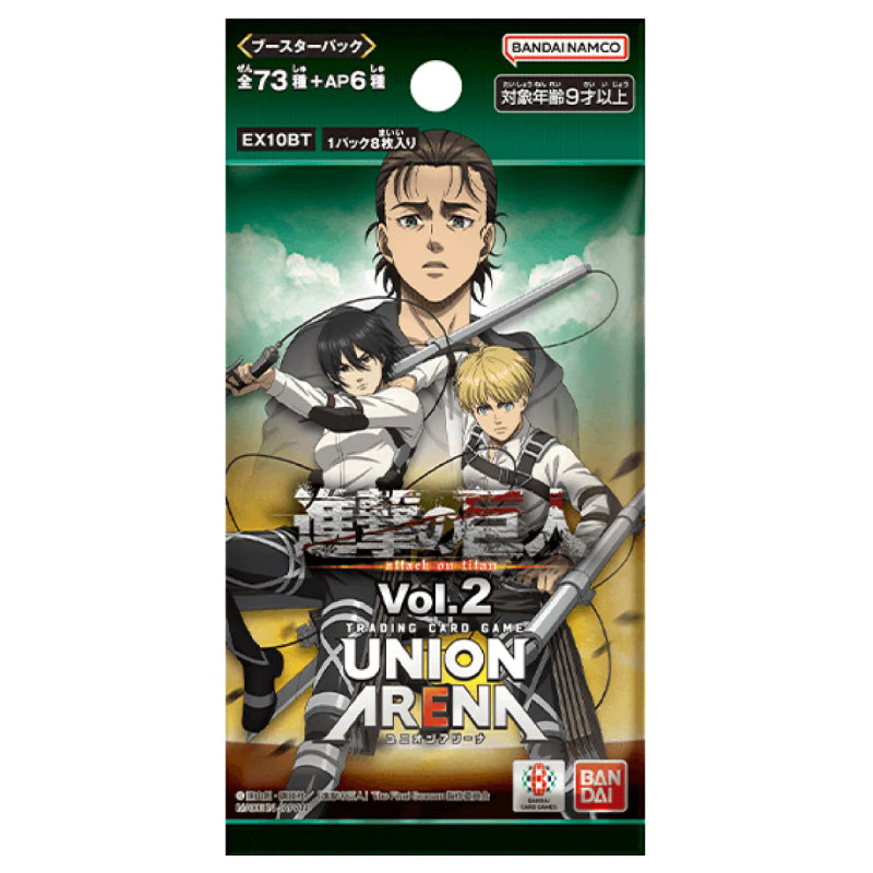 UNION ARENA 補充包 進擊的巨人 Vol.2 [EX10BT]