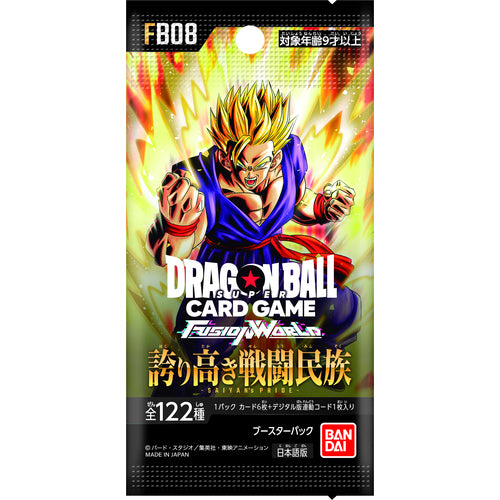 龍珠超咭牌遊戲 融合世界 補充咭包 第八彈 驕傲的戰鬥民族 [FB08]