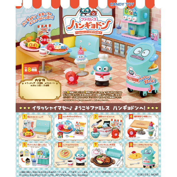 REMENT - HANGYODON's 餐廳系列 (一套8款)