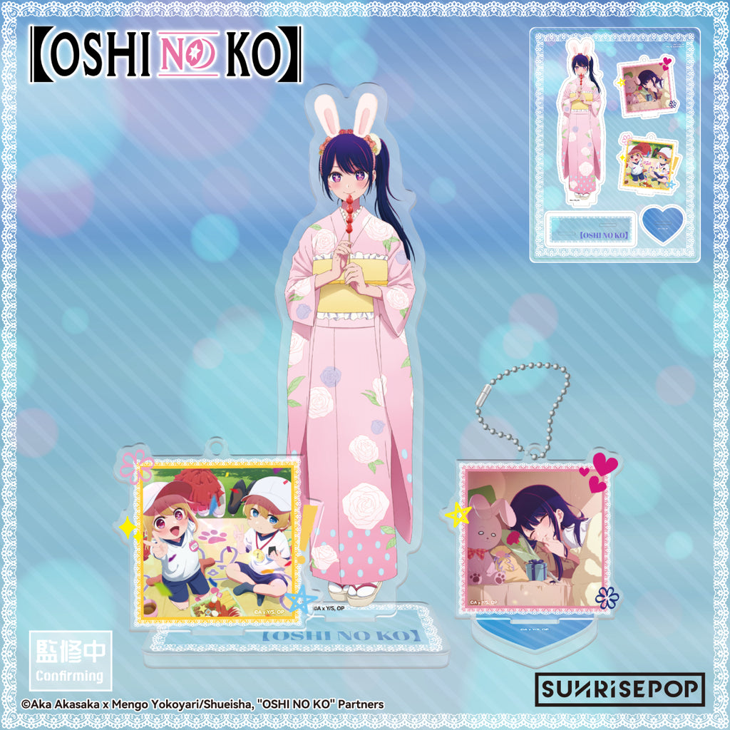 [立牌]《我推的孩子》星野一家