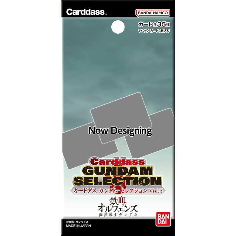 《鐵血的孤兒》CARDDASS 高達收藏咭 第五彈