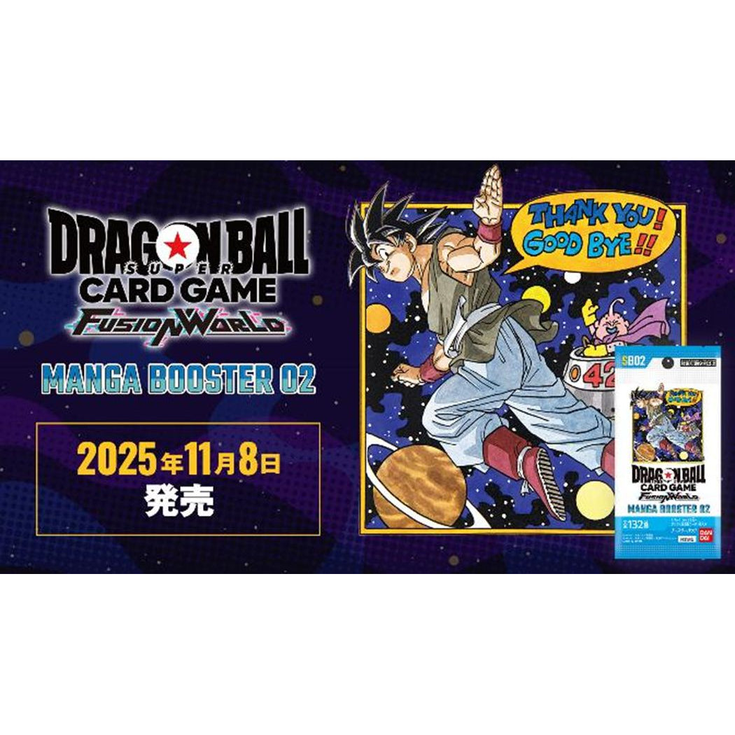 龍珠超咭牌遊戲 融合世界 漫畫咭包 第二彈 [SB02]