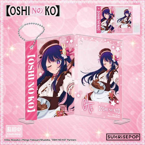 [立牌]《我推的孩子》星野愛