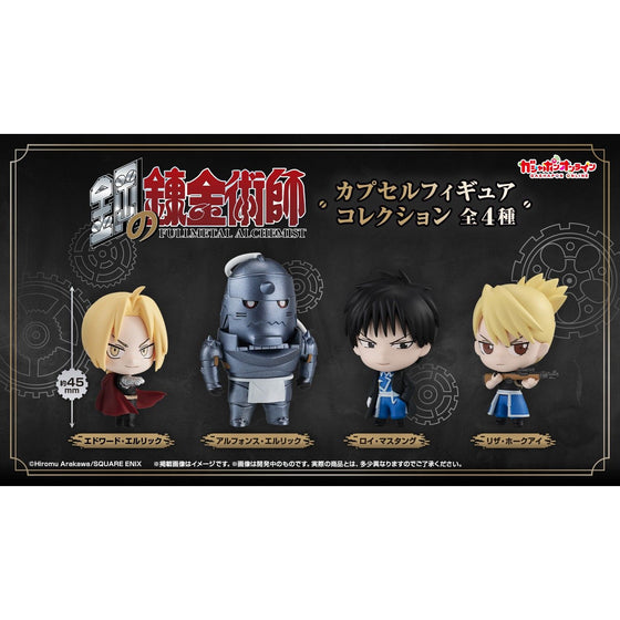FULLMETAL ALCHEMIST CAPSULE FIGURE COLLECTION (set of 4) 扭蛋 鋼鍊 鋼之鍊金術師