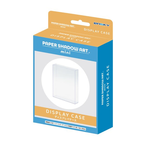SA-MC01 紙影藝術 mini 展示盒