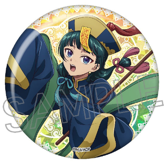 《藥屋少女》閃耀襟章 - 貓貓B (萬聖節疆屍造型)