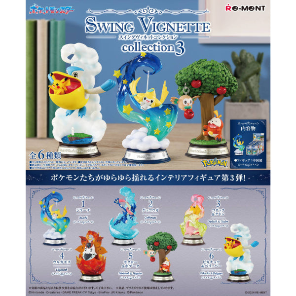 REMENT《寵物小精靈》搖擺裝飾系列3 (一套6款) (2025年8月再販版本)