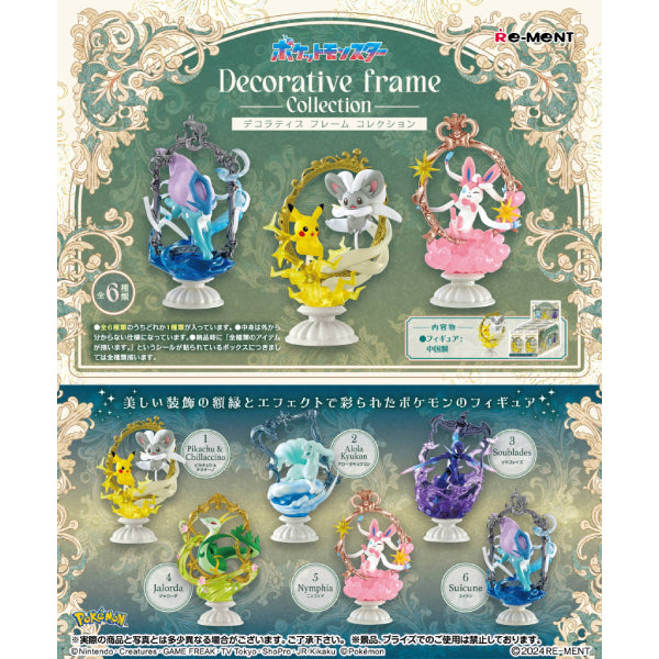 RE-MENT - 寵物小精靈 精靈寶可夢 OVALTIQUE 蛋形古董風擺設 第1彈 (一套6款) (2024年9月再販版本)