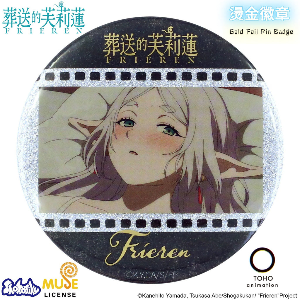 《葬送的芙莉蓮》6.5cm 燙金徽章 (盲袋) (一盒12包)