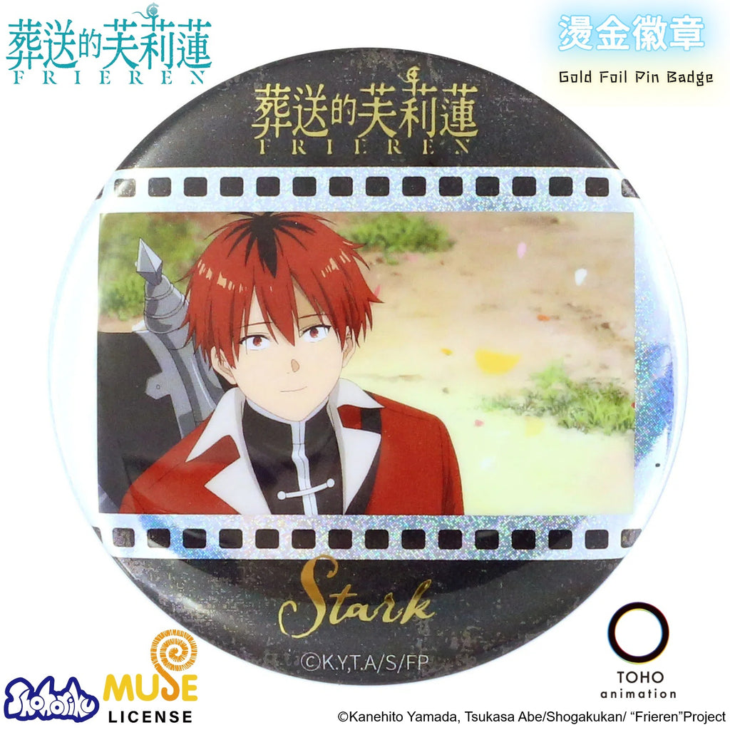 《葬送的芙莉蓮》6.5cm 燙金徽章 (盲袋) (一盒12包)