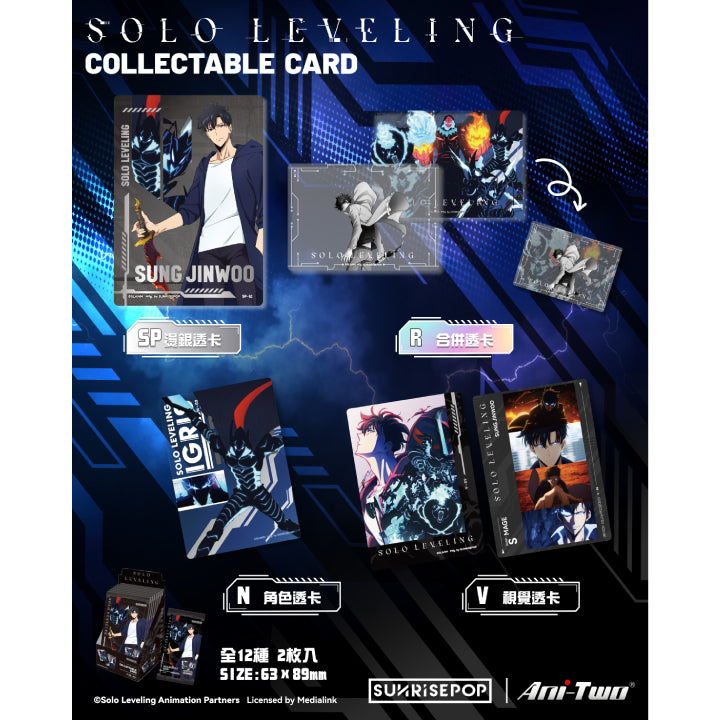 [收藏咭]《我獨自升級》(一套6包)