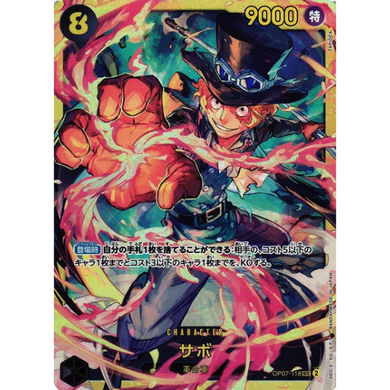 [OP-07] Sabo / サボ OP07-118 SEC 薩波