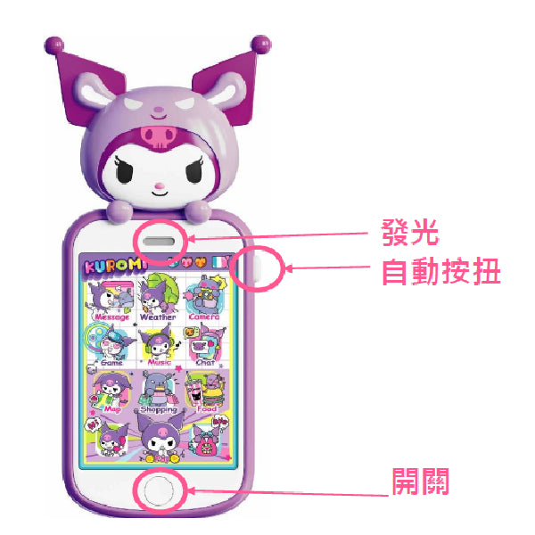Toy Smart Phone (My Melody/ Kuromi) Sanrio 美樂蒂 可羅米 三麗鷗