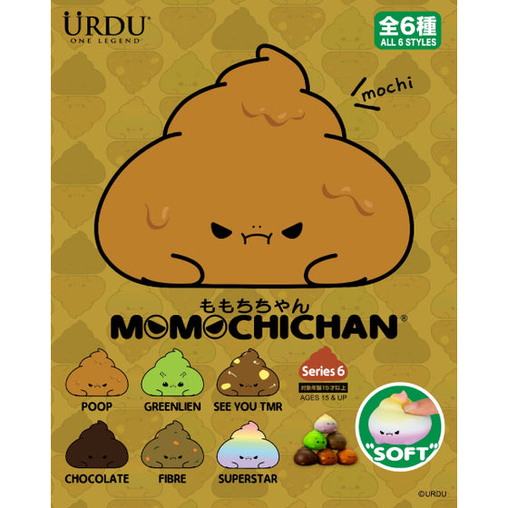 Urdu - Mochi Mochi 饅頭蛙系列 第6彈 (一套6款)