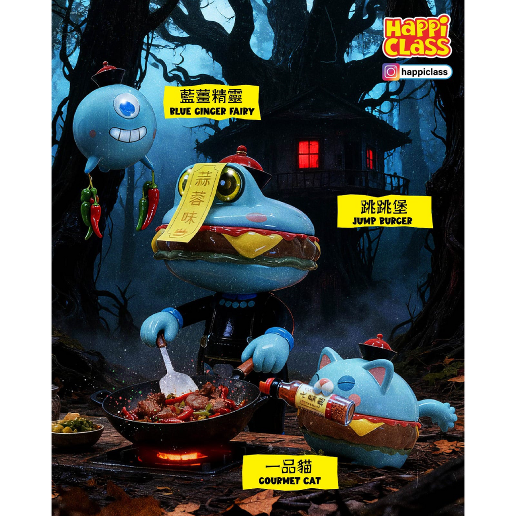 HC#043 快樂班珍藏套裝 - 跳跳堡套裝