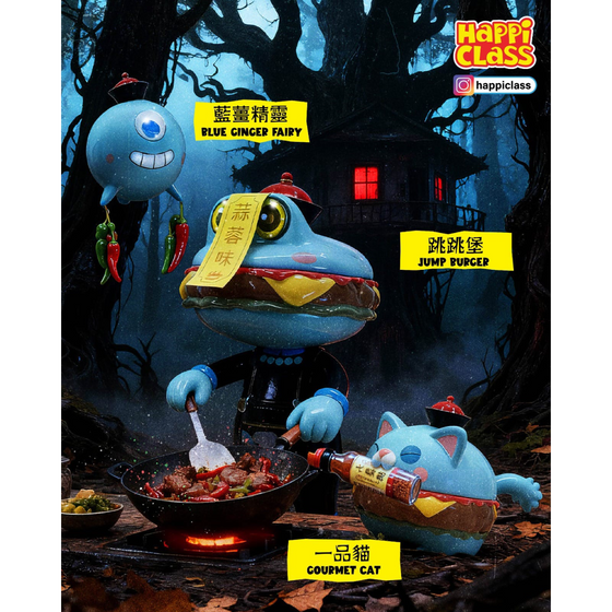 HC#043 快樂班珍藏套裝 - 跳跳堡套裝