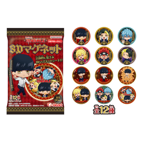 肌肉魔法使-MASHLE-3D磁石 (一盒10包)
