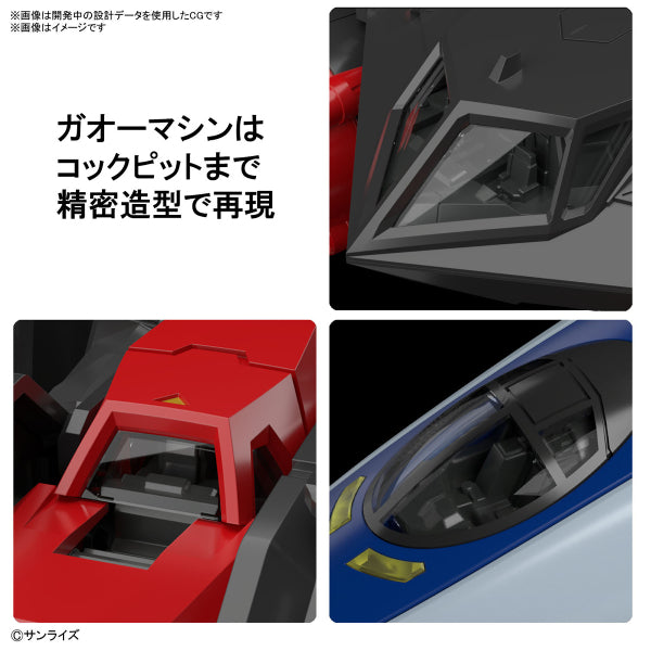 RG GAOGAIGAR 勇者王 我王凱牙 (2023年9月再販版本)
