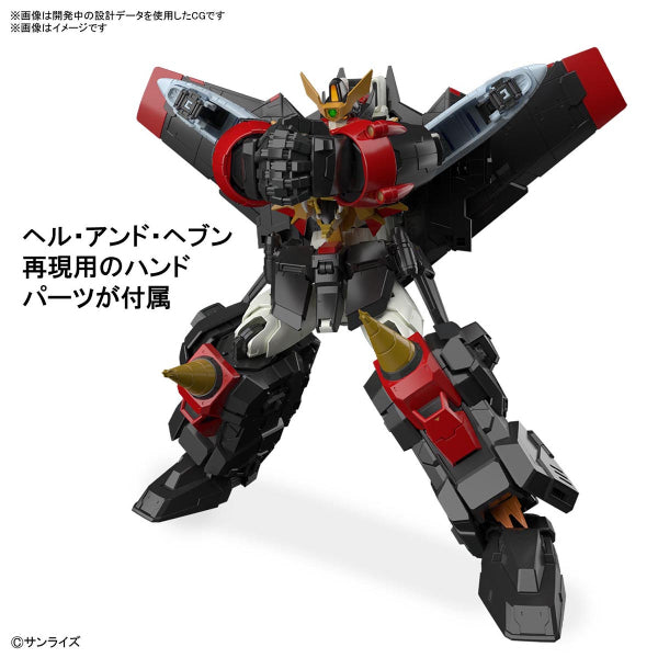 RG GAOGAIGAR 勇者王 我王凱牙 (2023年9月再販版本)