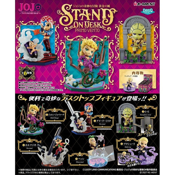 JOJO 5 桌上用品 盲盒 (一盒6個)