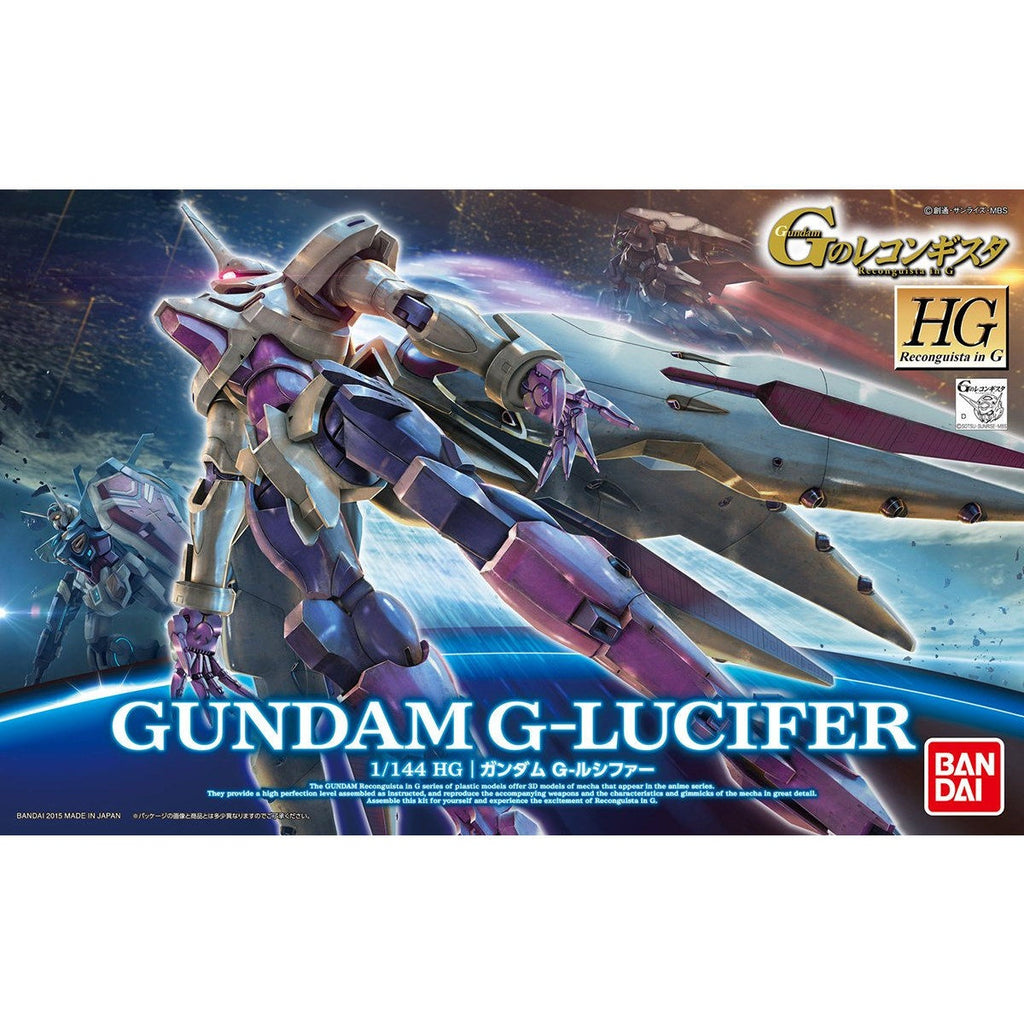 HG 1/144 高達 G-路西法