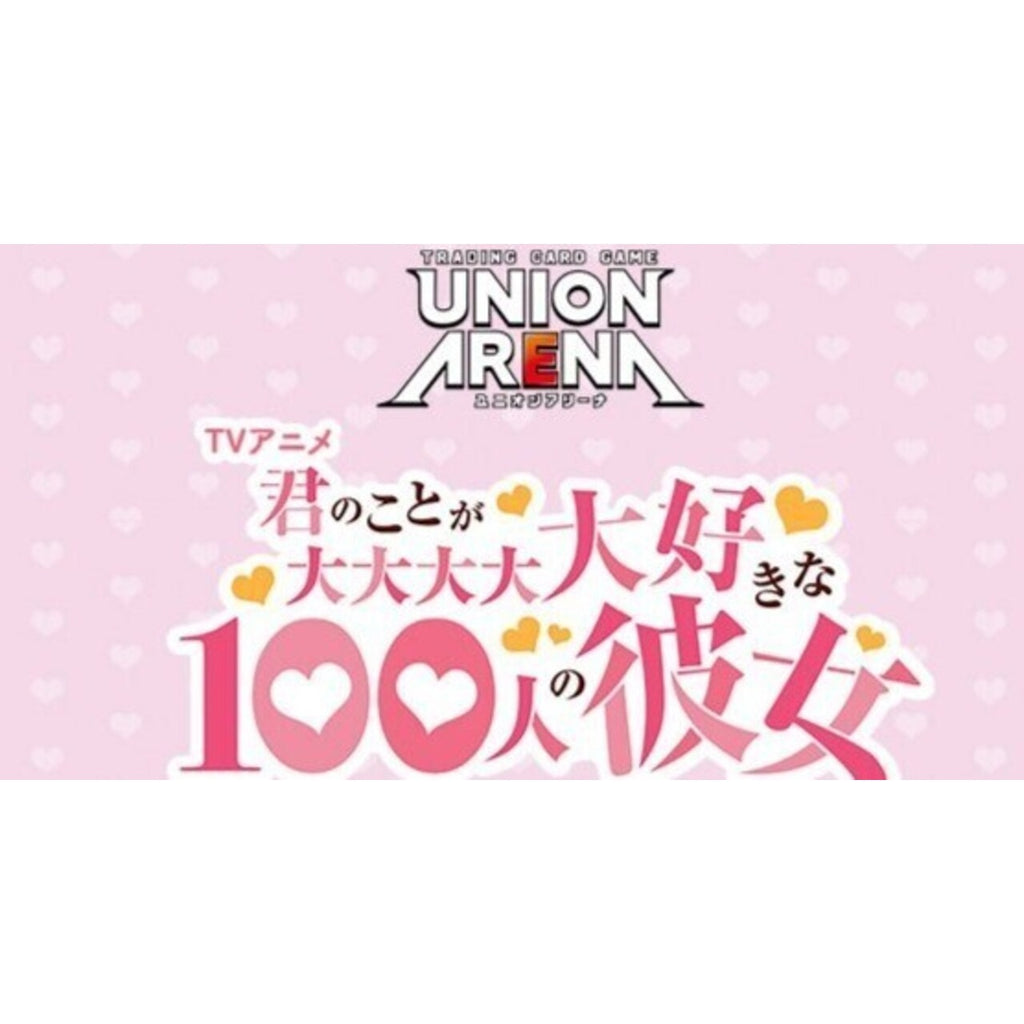 UNION ARENA 補充包 超超超超超喜歡你的100個女朋友 Vol.2【EX19BT】