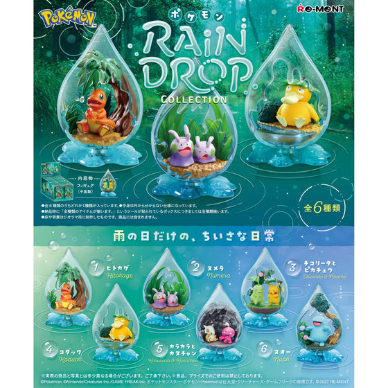 精靈寶可夢 雨滴收藏系列 盲盒 (一盒6個)