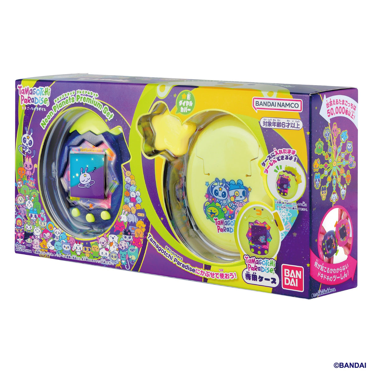 [Bandai]《他媽哥池》Tamagotchi Paradise 霓虹行星 豪華套裝 電子寵物機